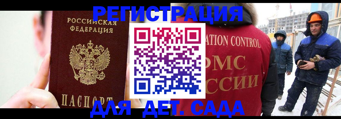 где прописаться в Ясном